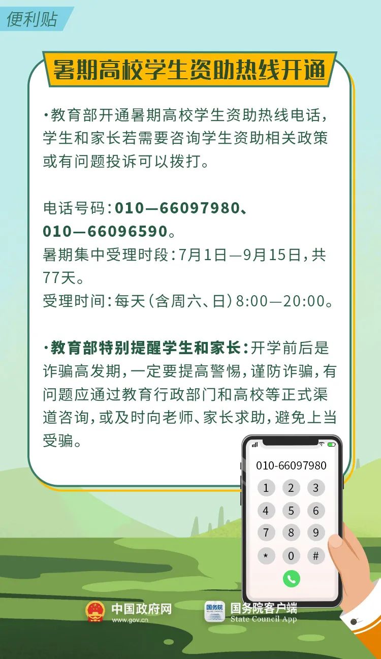 640.jpg