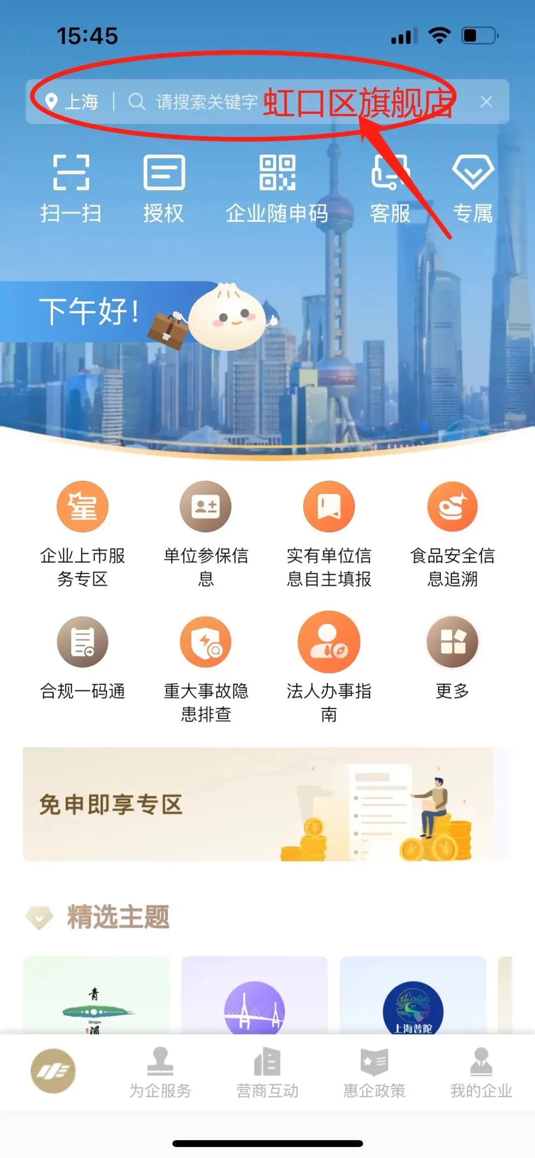 微信图片_20230906095626.jpg