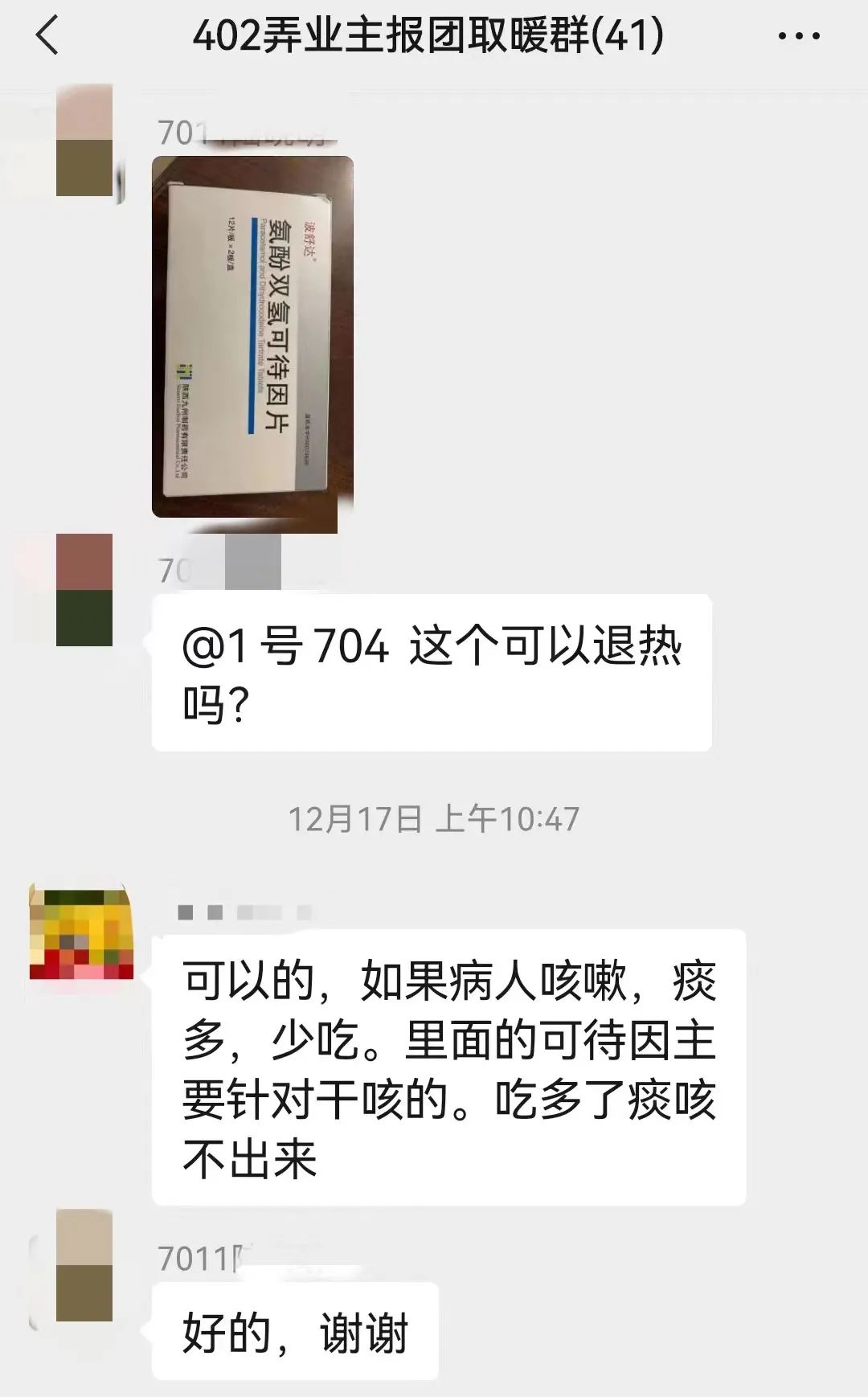 640.jpg
