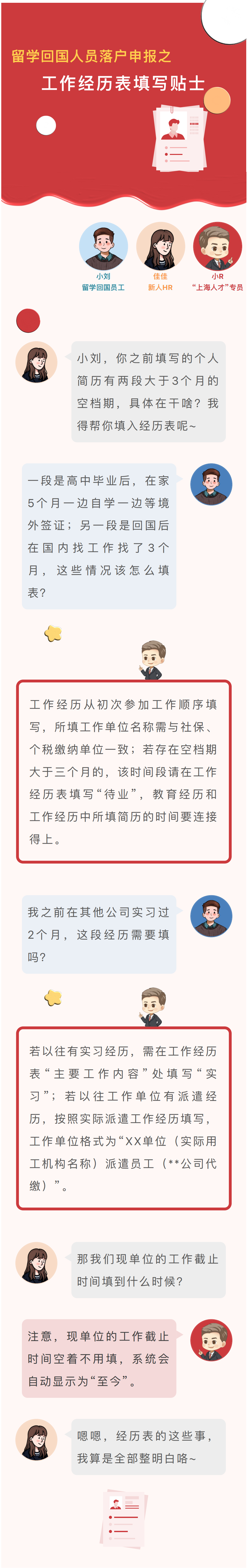 640 (1).png