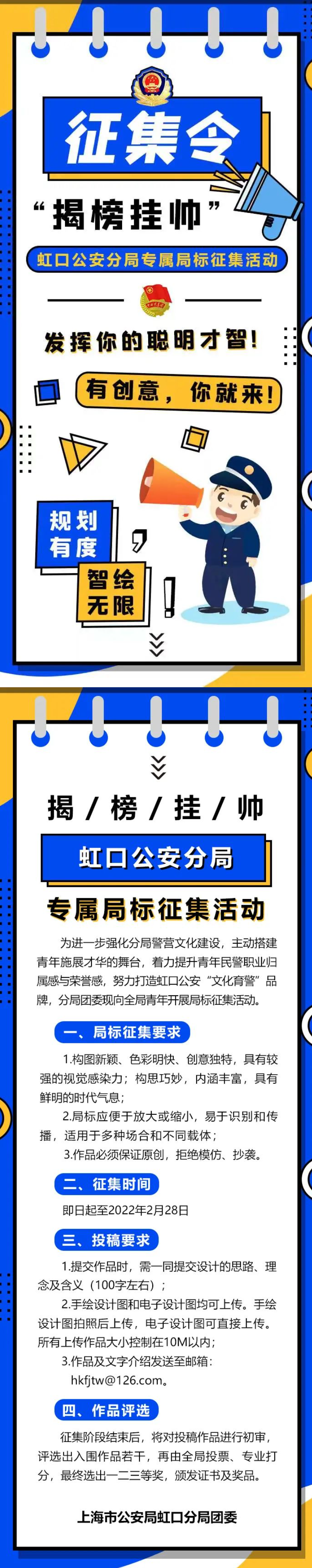 QQ截图20220224091206.png