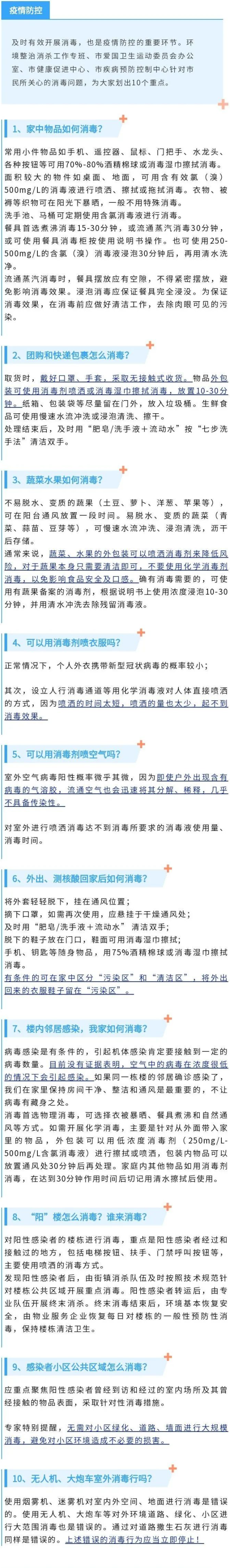 QQ截图20220425122728.png