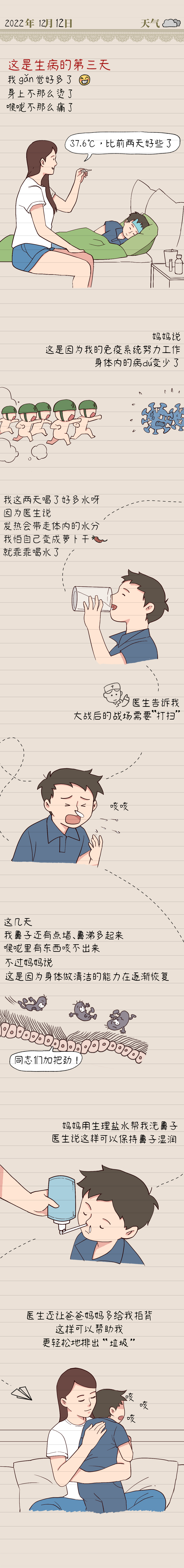 640.png