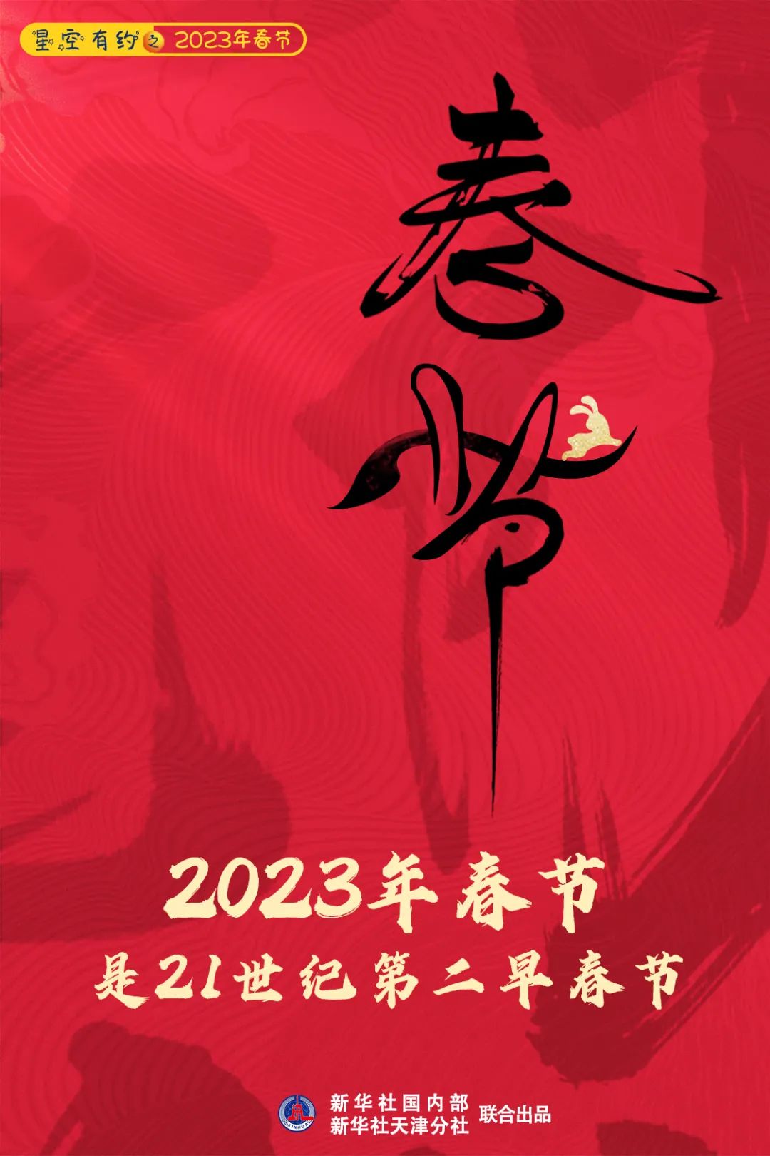 20230111083807083829.jpg 640.jpg