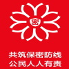 415全民国家安全教育
