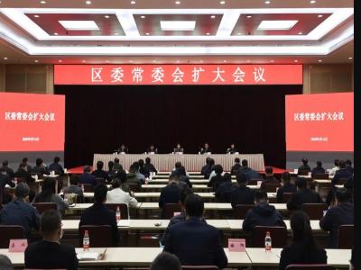 虹口区委常委会扩大会议传达学习全国两会精神和市委常委会扩大会议精神