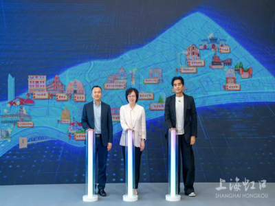 虹口区举办“领航而行•向新而生”网络名人共话北外滩活动