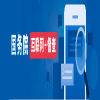 国家政务服务