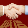 宣传诚信理念丨弘扬诚信文化，推进诚信建设！