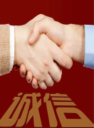 宣传诚信理念丨弘扬诚信文化，推进诚信建设！