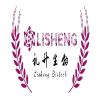 上海礼升生物科技有限公司