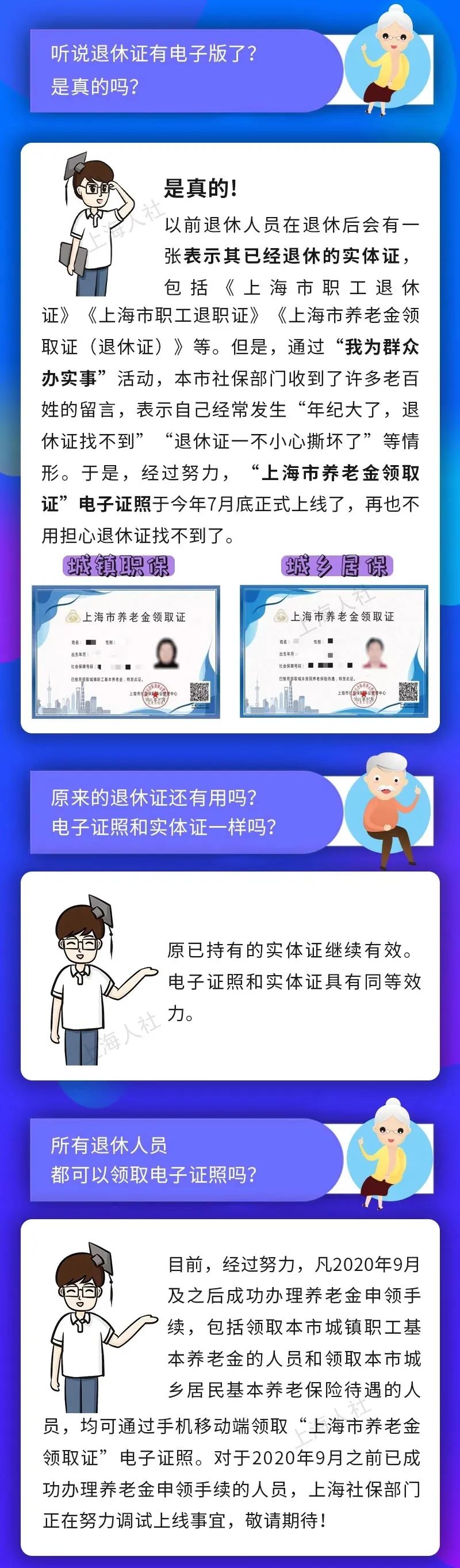 微信图片_20211214110356.jpg