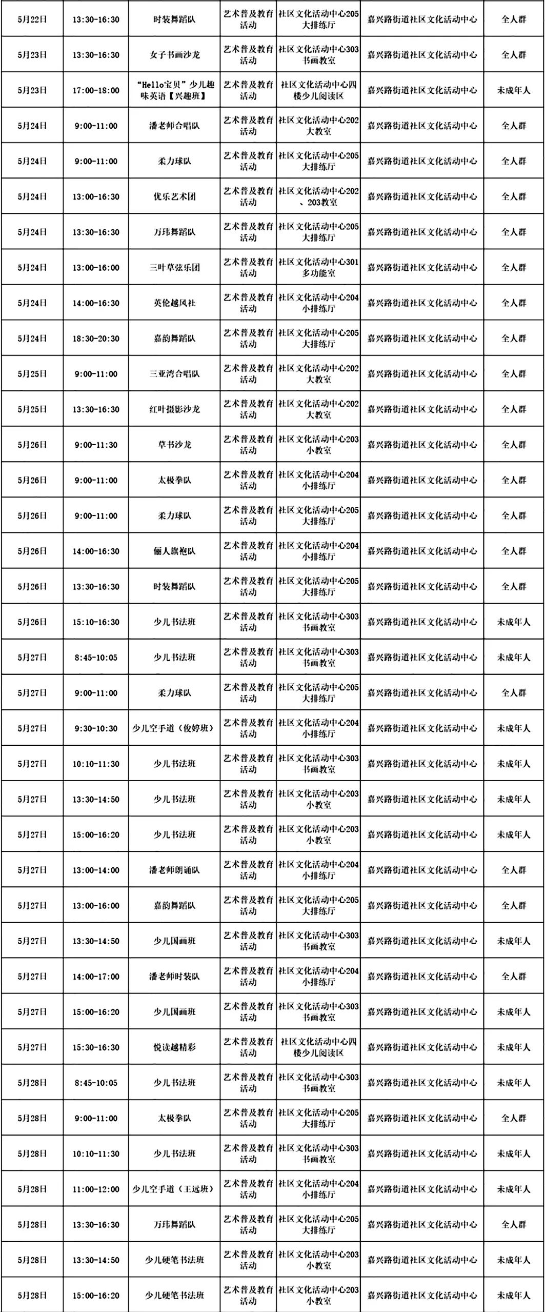 5aca4ef18dd54390fdf21e5d0f85bfca_640_wx_fmt=jpeg&wxfrom=5&wx_lazy=1&wx_co=1.jpg