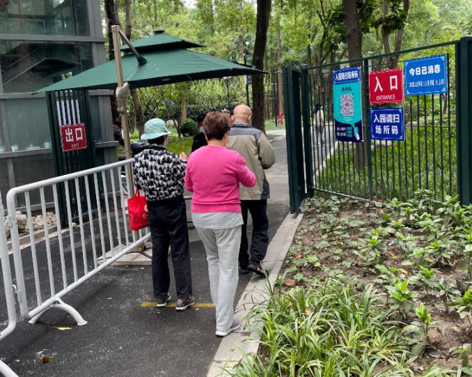 360截图20221013140523640.jpg