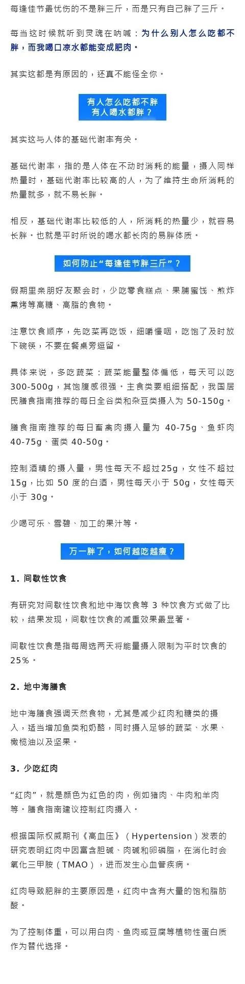 8420b0ab3a89a19f13cd5f34152f52e9_640_wx_fmt=jpeg&wxfrom=5&wx_lazy=1&wx_co=1.jpg