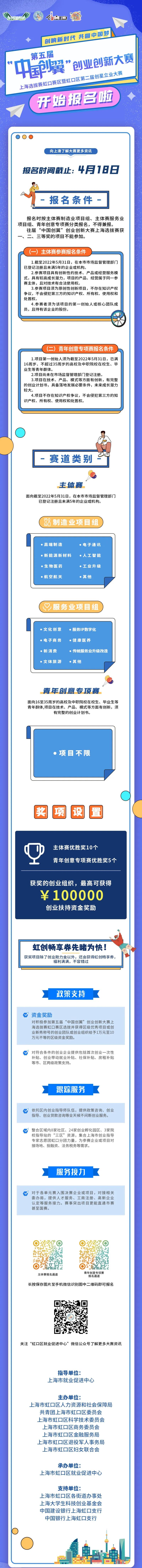 QQ截图20220330084709.png