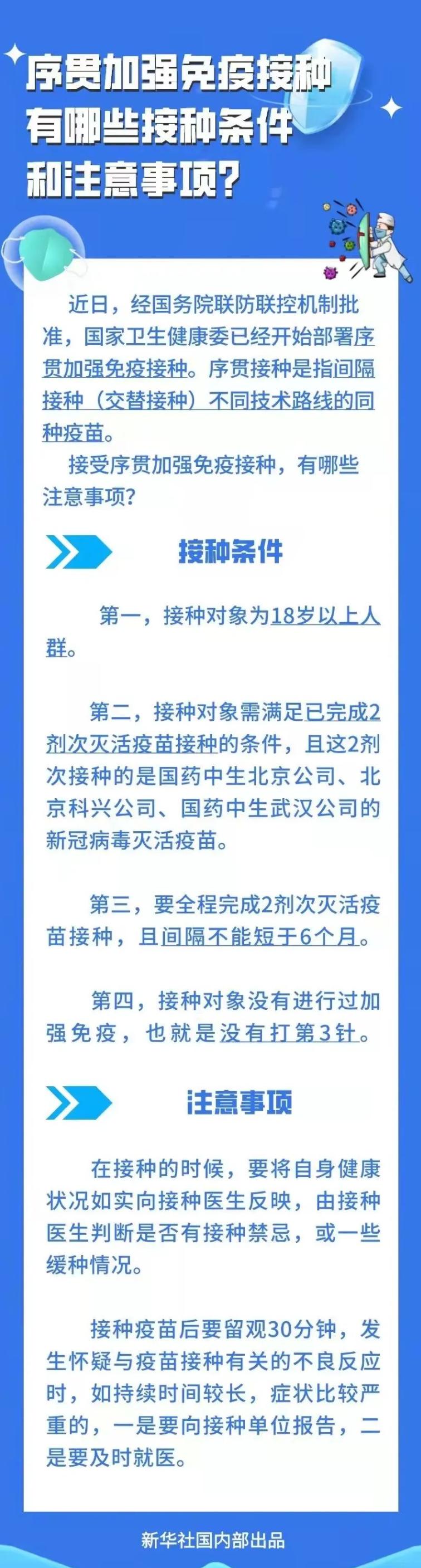 QQ截图20220228091018.png