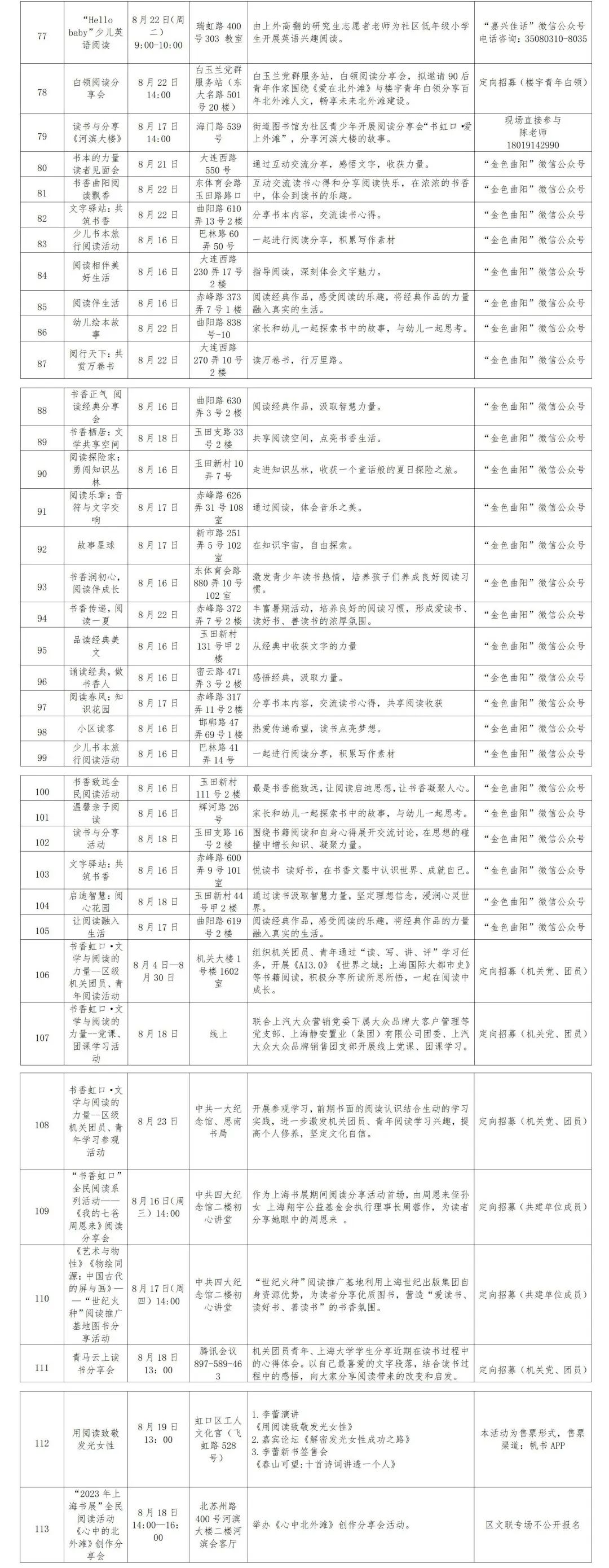 d108c917a4d0a7631e873ef7ea640a19_640_wx_fmt=jpeg&wxfrom=5&wx_lazy=1&wx_co=1.jpg