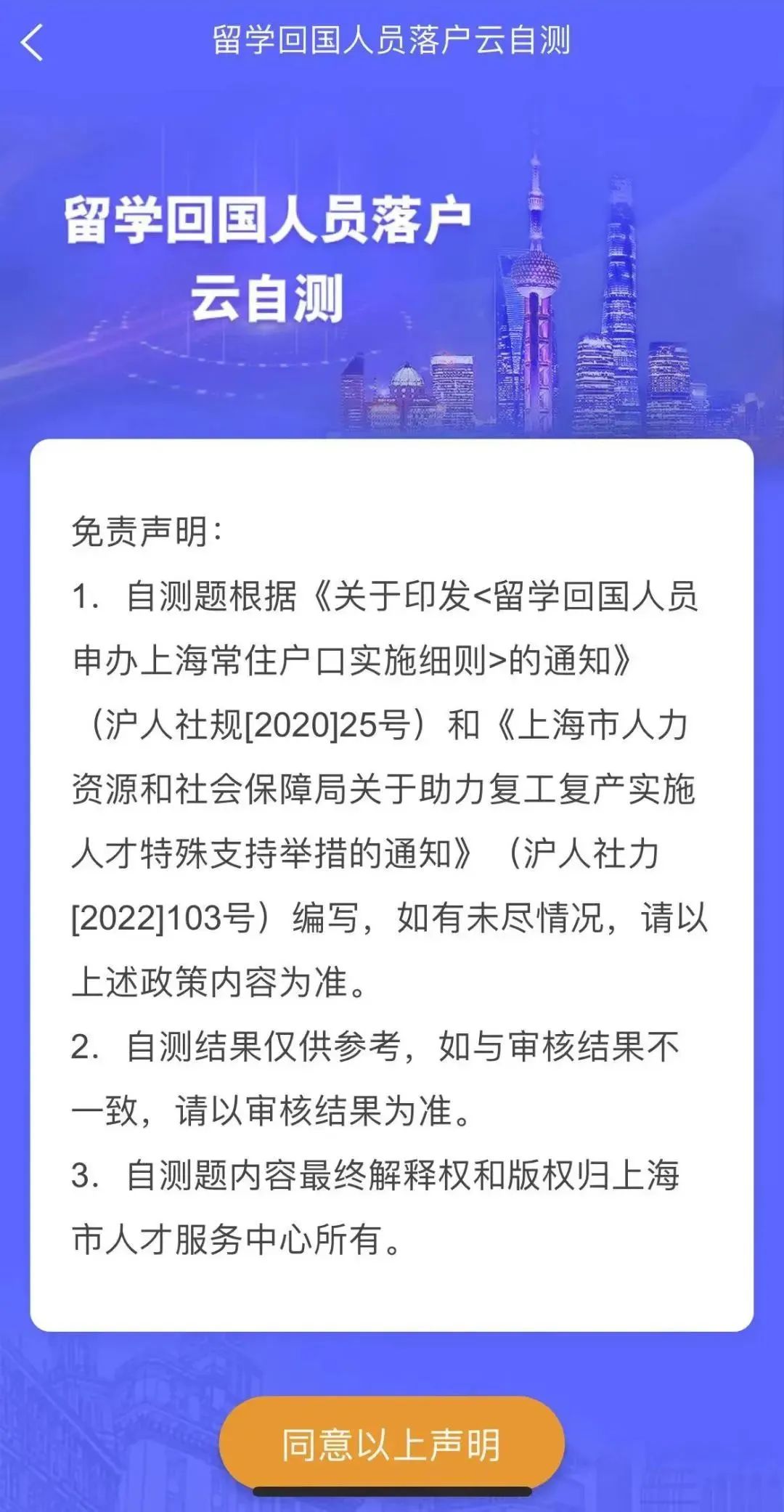 微信图片_20230726142612.jpg