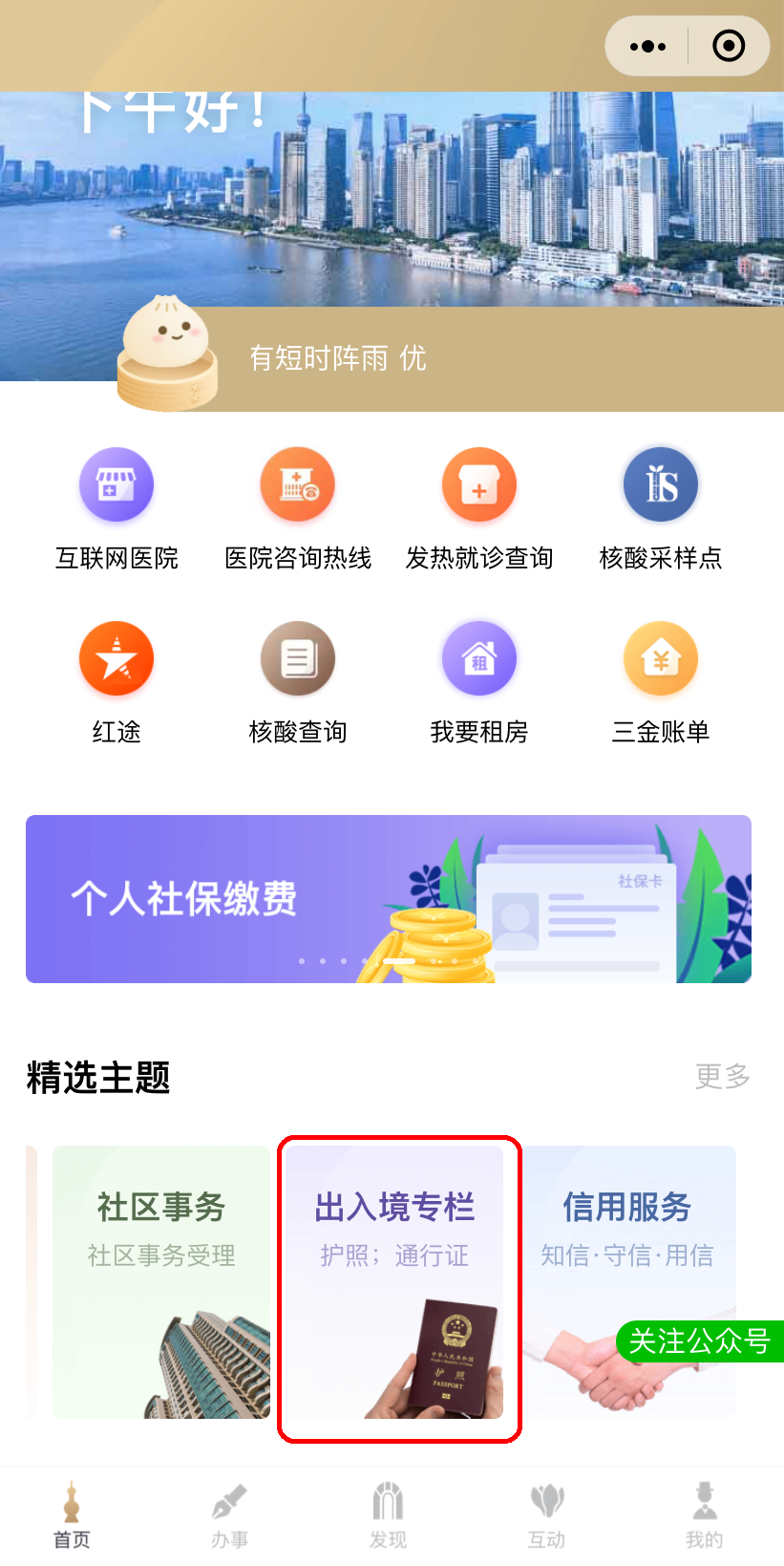 20230113084758062956.png