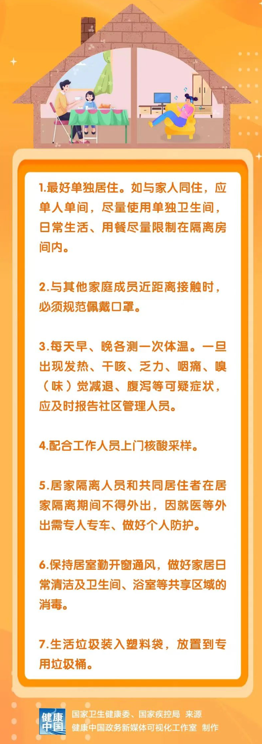QQ截图20220713084316.png