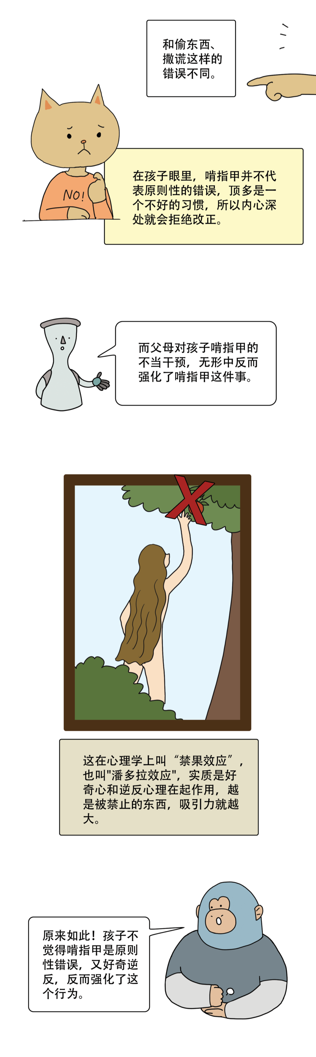 640.png