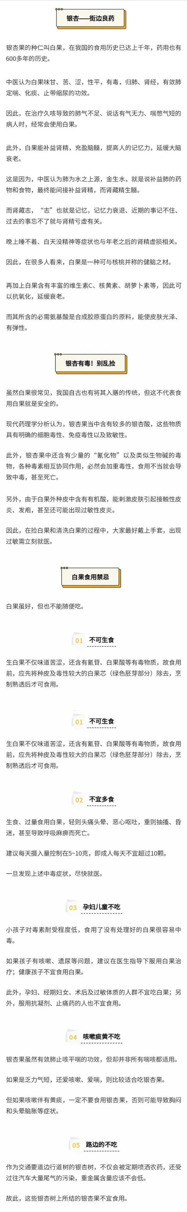 360截图20221016094147323.jpg