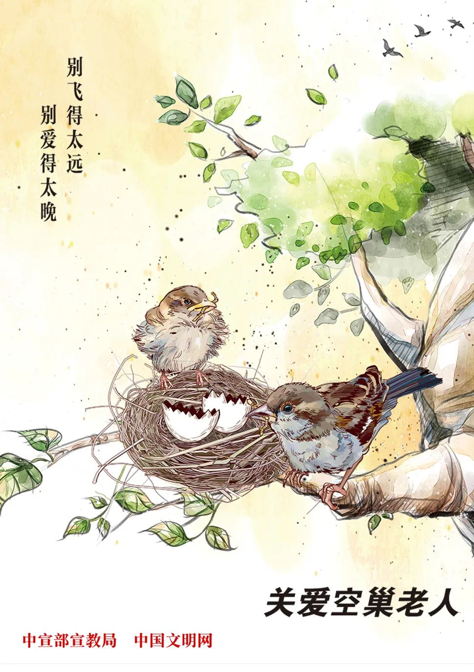 c21a05a482b2f1b9aec5cdd42d72be97_640_wx_fmt=png&wxfrom=5&wx_lazy=1&wx_co=1.png