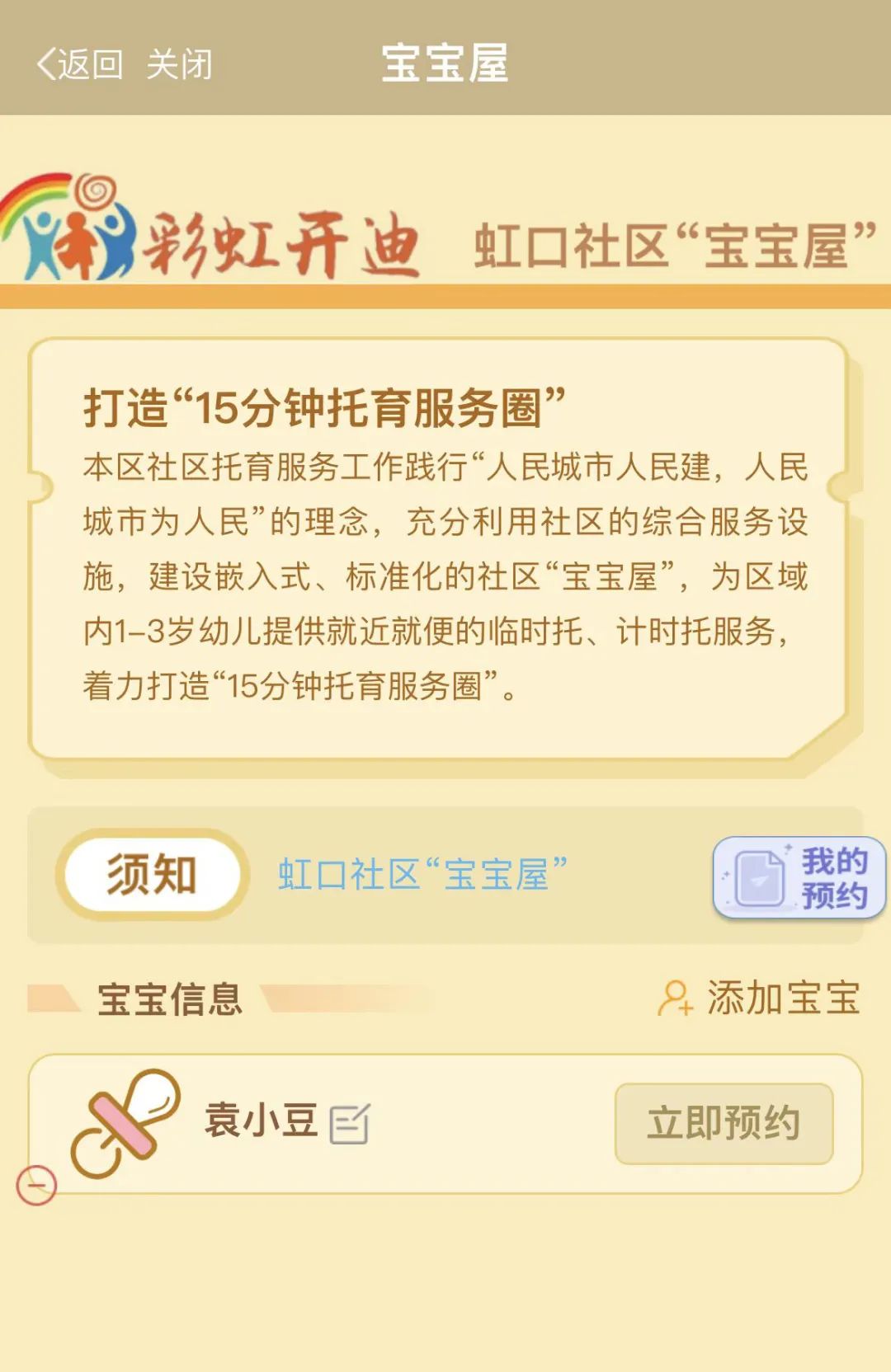 640.jpg