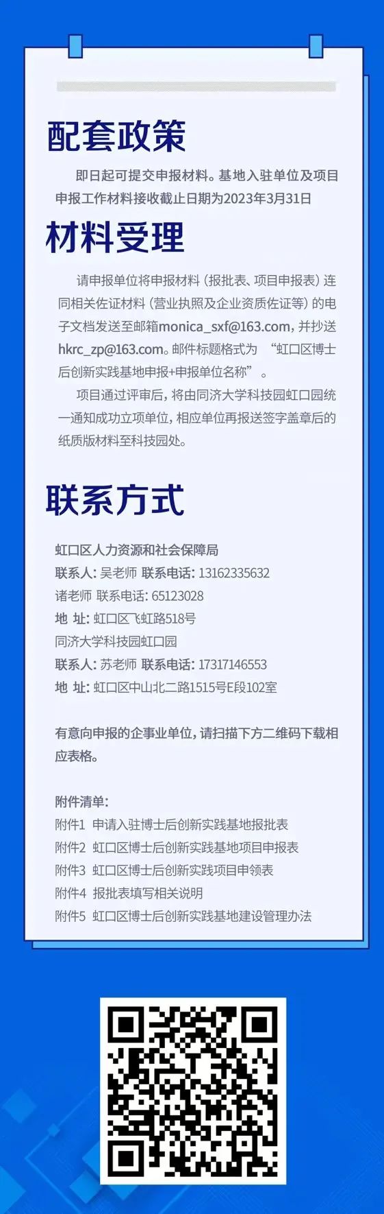 311e54d40ad8cb1421ebf524d14b03cb_640_wx_fmt=jpeg&wxfrom=5&wx_lazy=1&wx_co=1.jpg