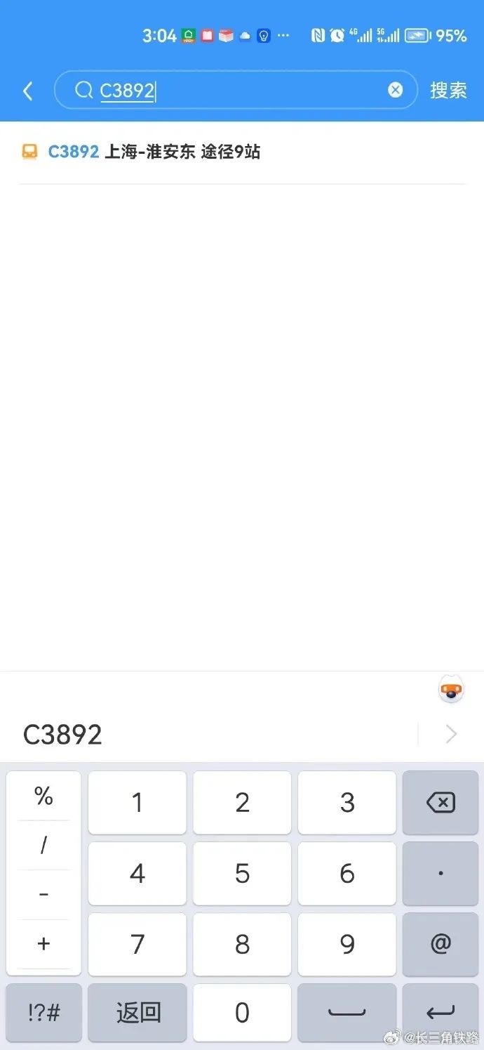 20230731071706041374.jpg 640.jpg