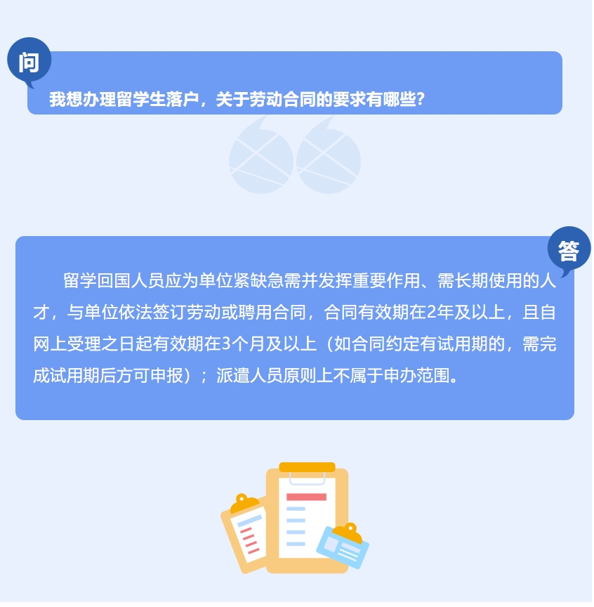 微信截图_20231225141533.png