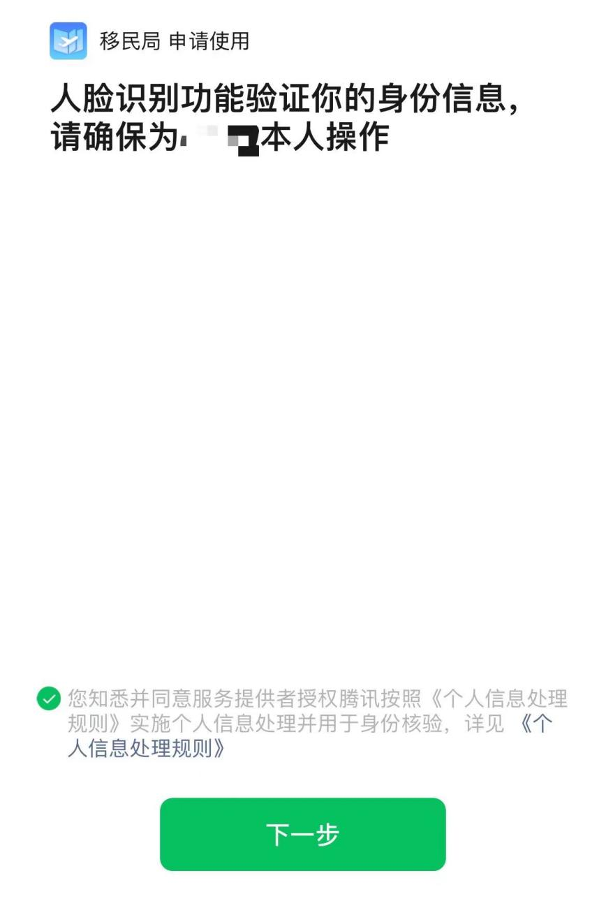 20230530103634029655.png 640 (7).png
