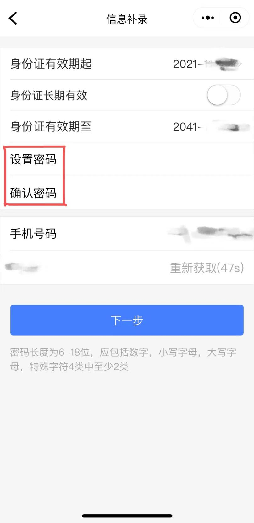 20230530103537018000.png 640 (6).png