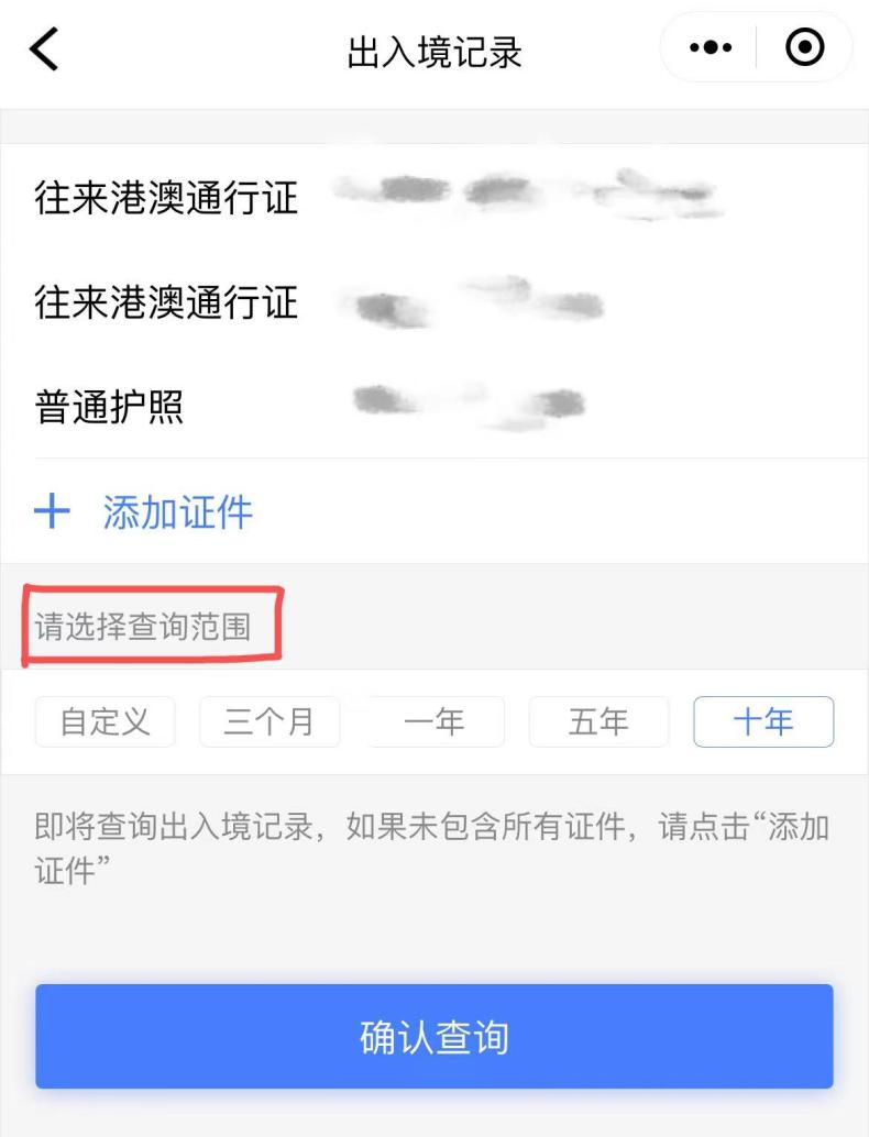 20230530103657015848.png 640 (8).png
