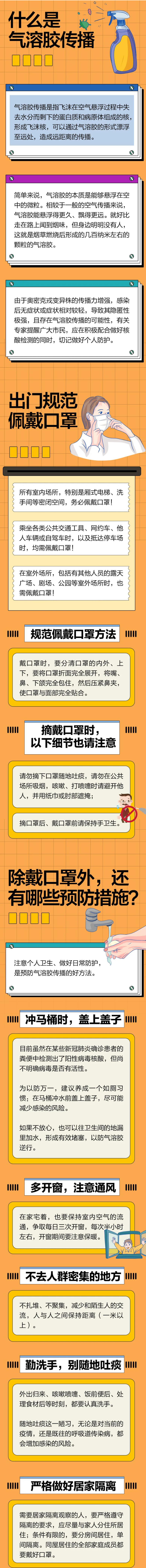 QQ截图20220416132808.png