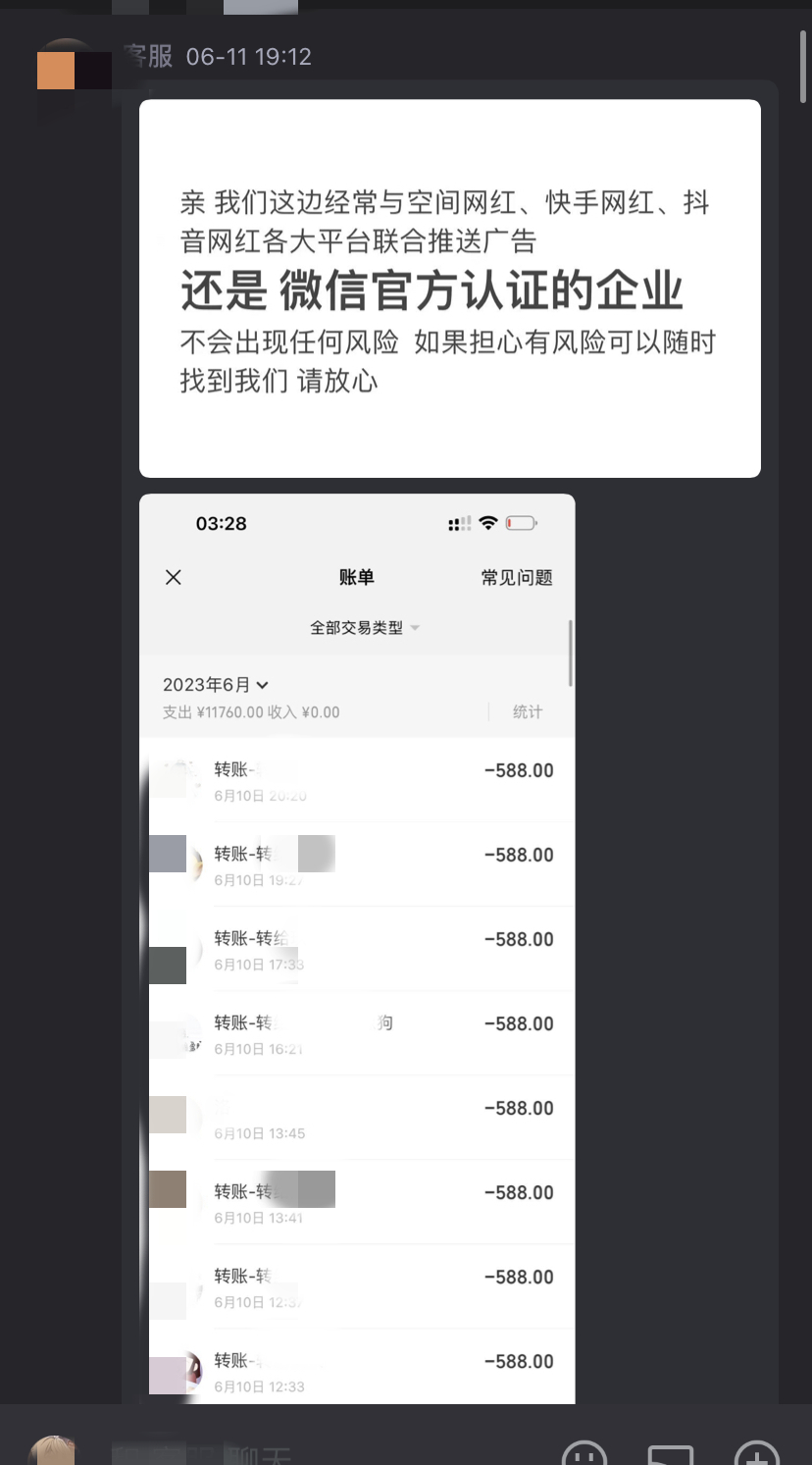 20230911084956045033.png 640.png