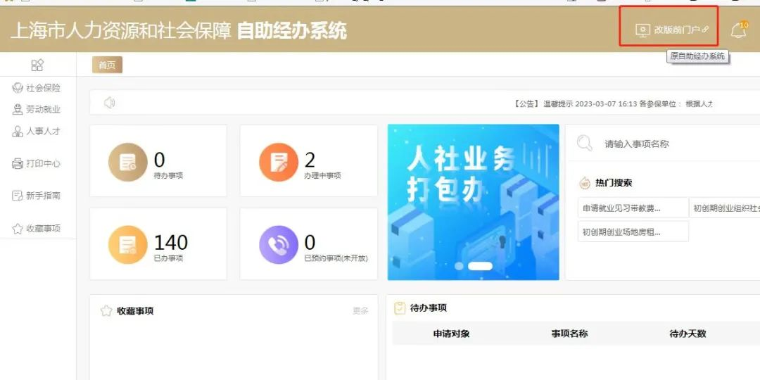 微信图片_20240108144626.png