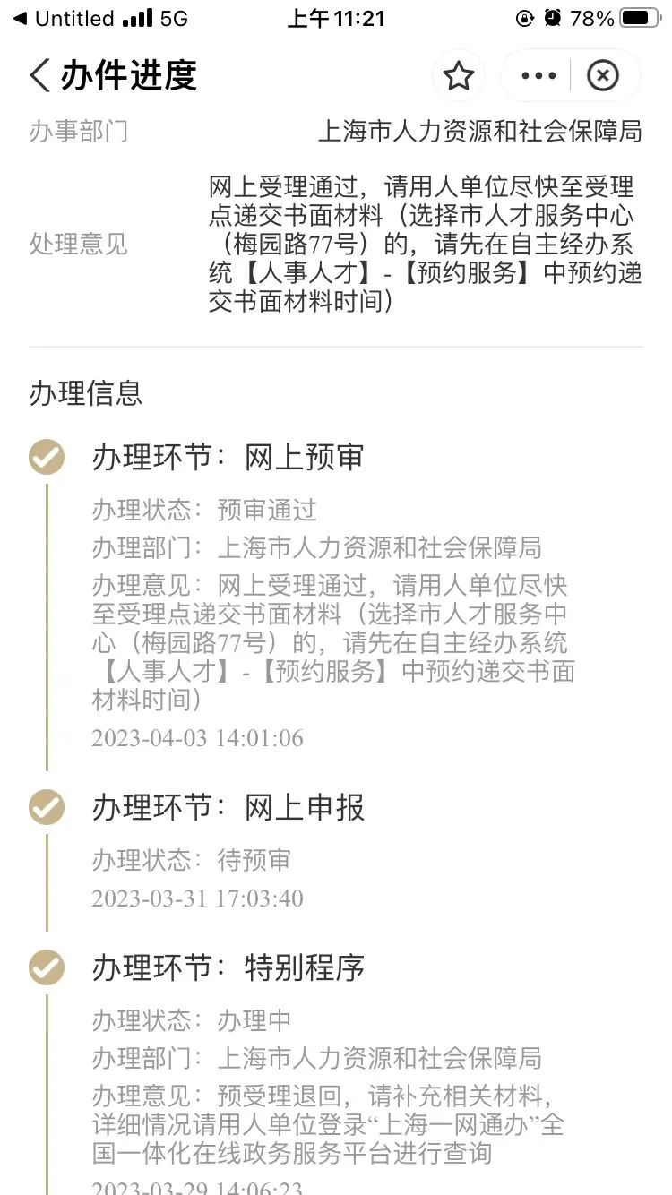 微信图片_20240108144618.png