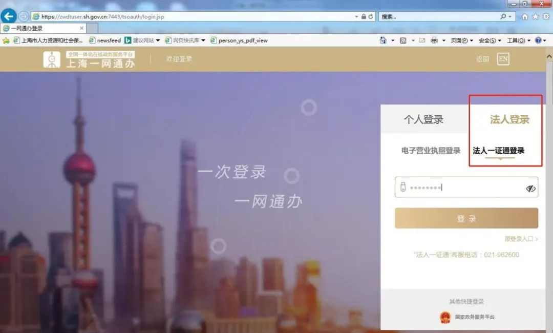 微信图片_20240108144630.png