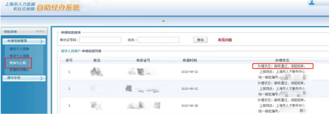 微信图片_20240108144633.png