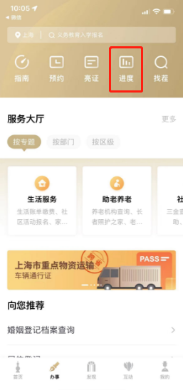 微信图片_20240108144611.png
