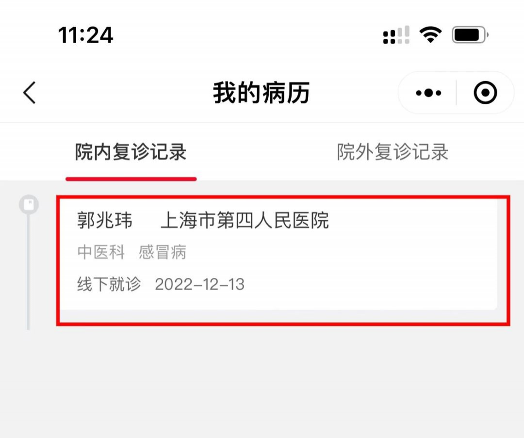 20221214202028019523.png